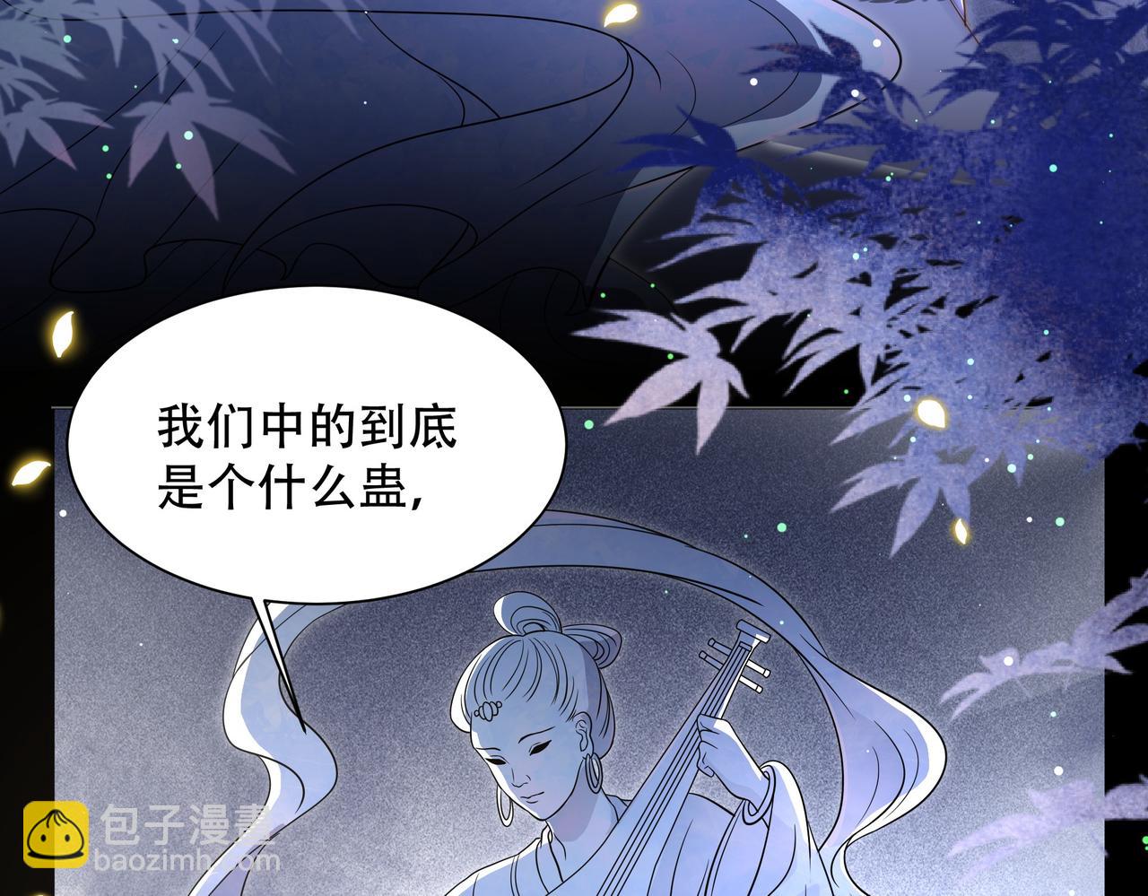 第34话 双箭头相拥92