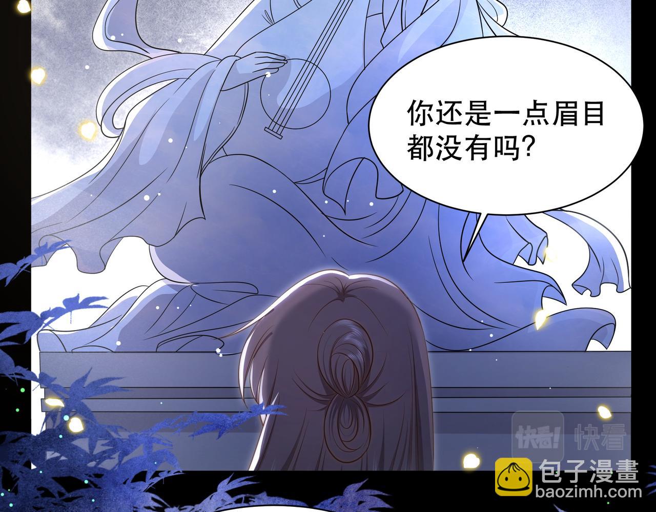 第34话 双箭头相拥93