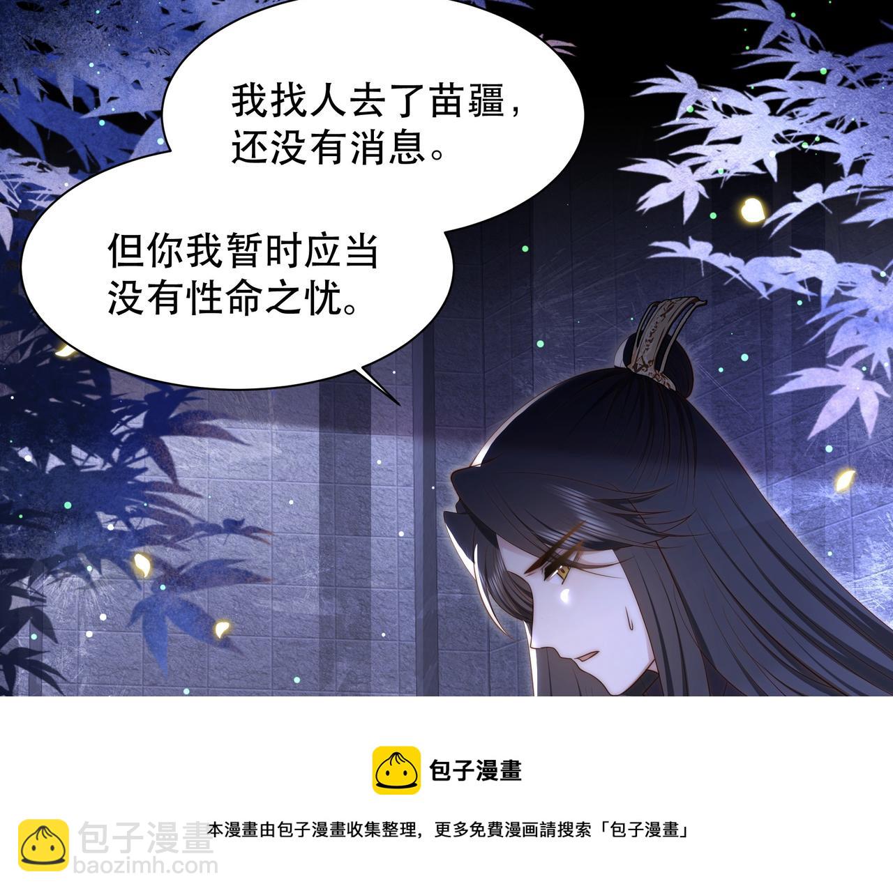第34话 双箭头相拥94