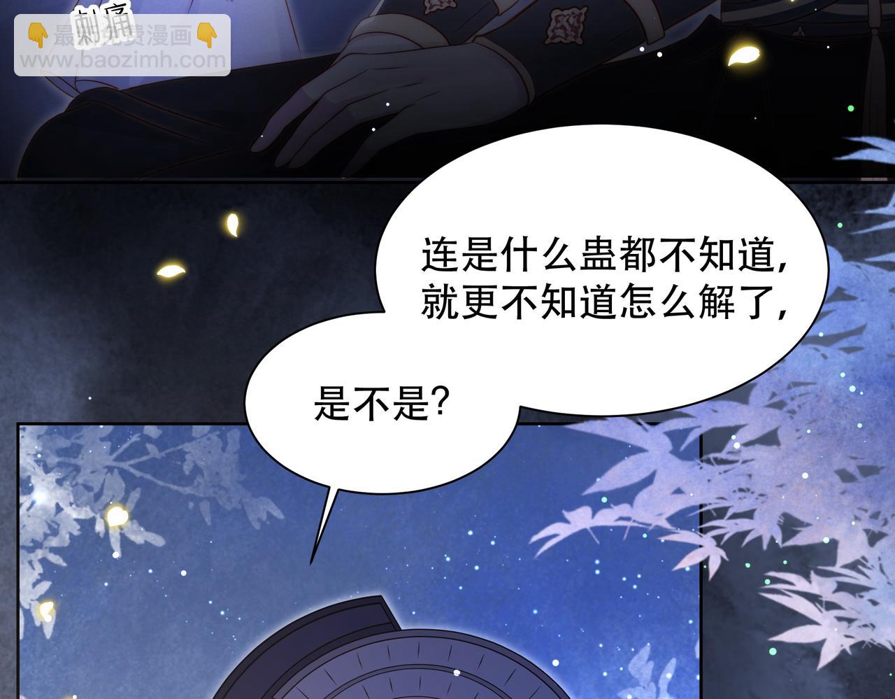 第34话 双箭头相拥96