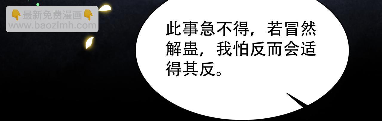第34话 双箭头相拥98