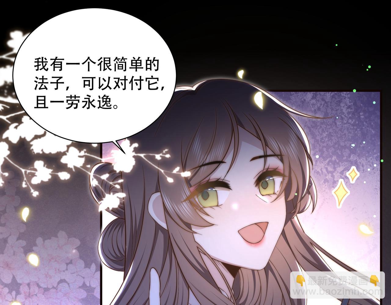 第34话 双箭头相拥99