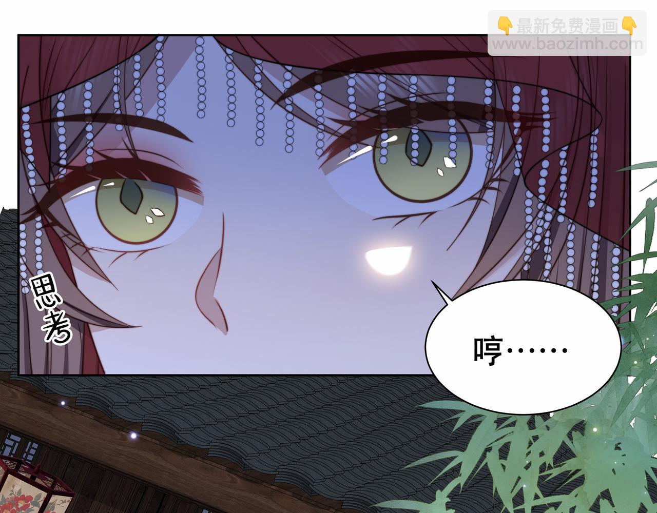 第38话 六郎忙洞房103