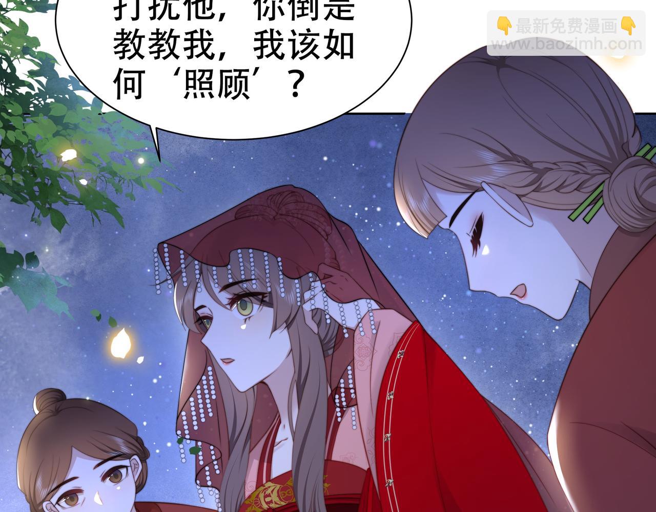 第38话 六郎忙洞房104