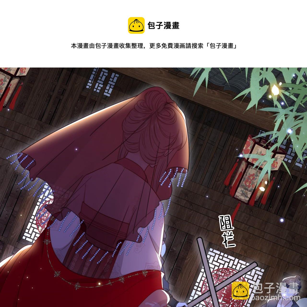 第38话 六郎忙洞房108