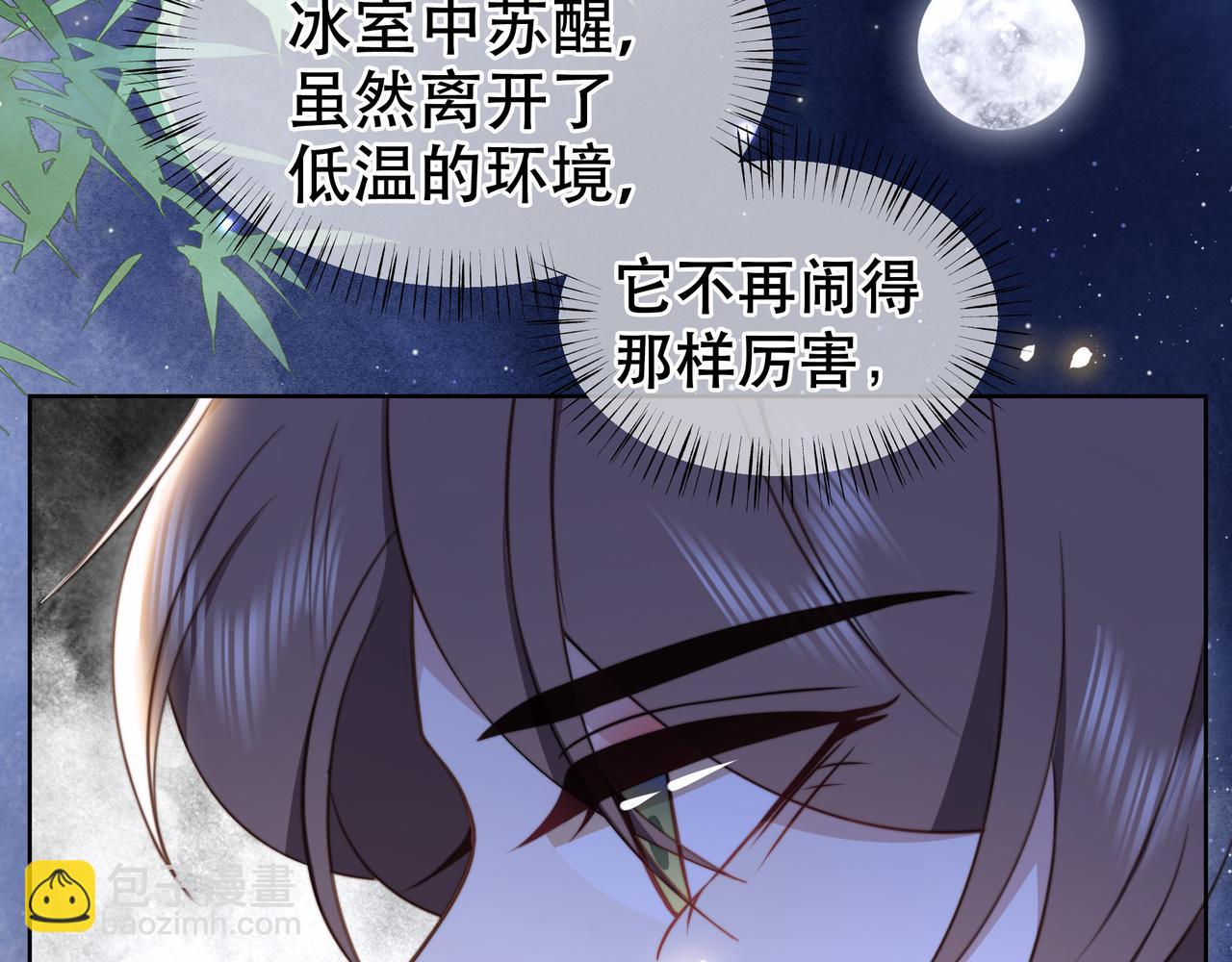 第38话 六郎忙洞房115