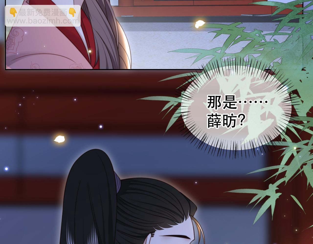 第38话 六郎忙洞房119