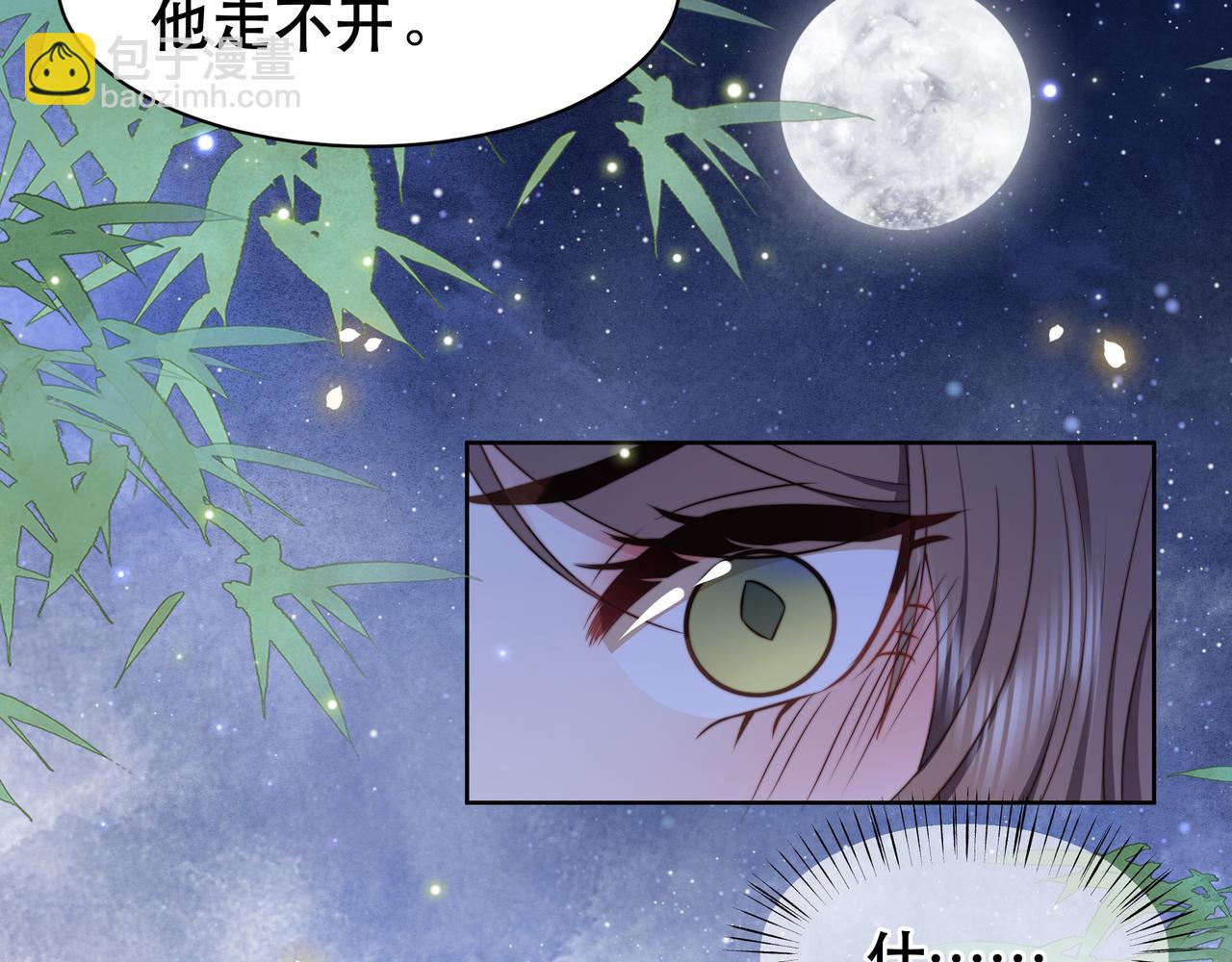 第38话 六郎忙洞房122