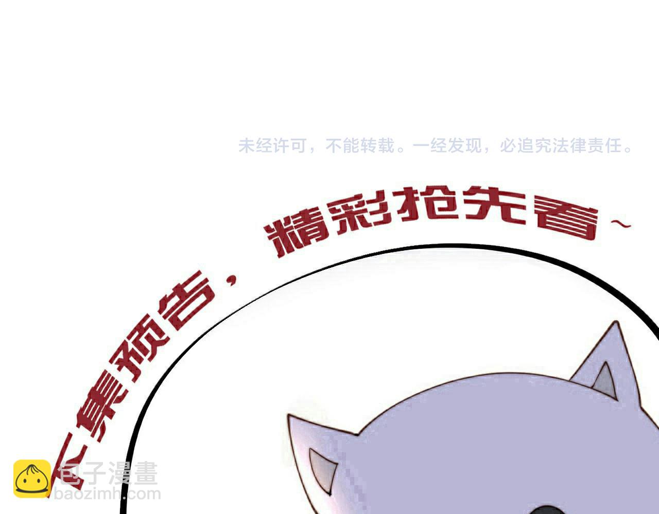 第38话 六郎忙洞房126