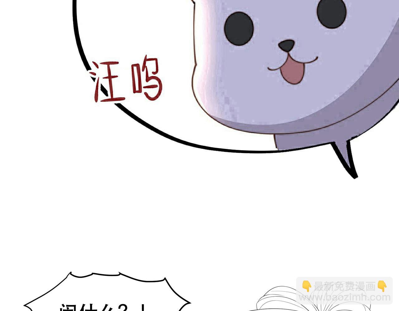 第38话 六郎忙洞房127