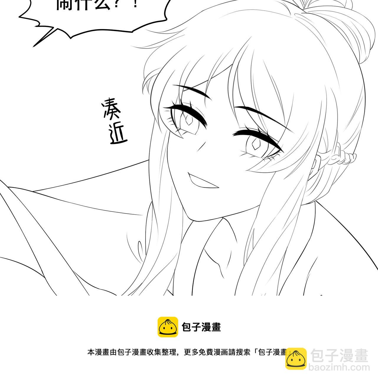 第38话 六郎忙洞房128