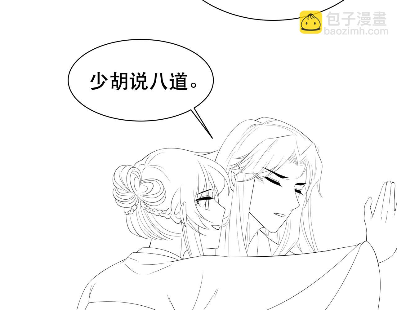 第38话 六郎忙洞房130