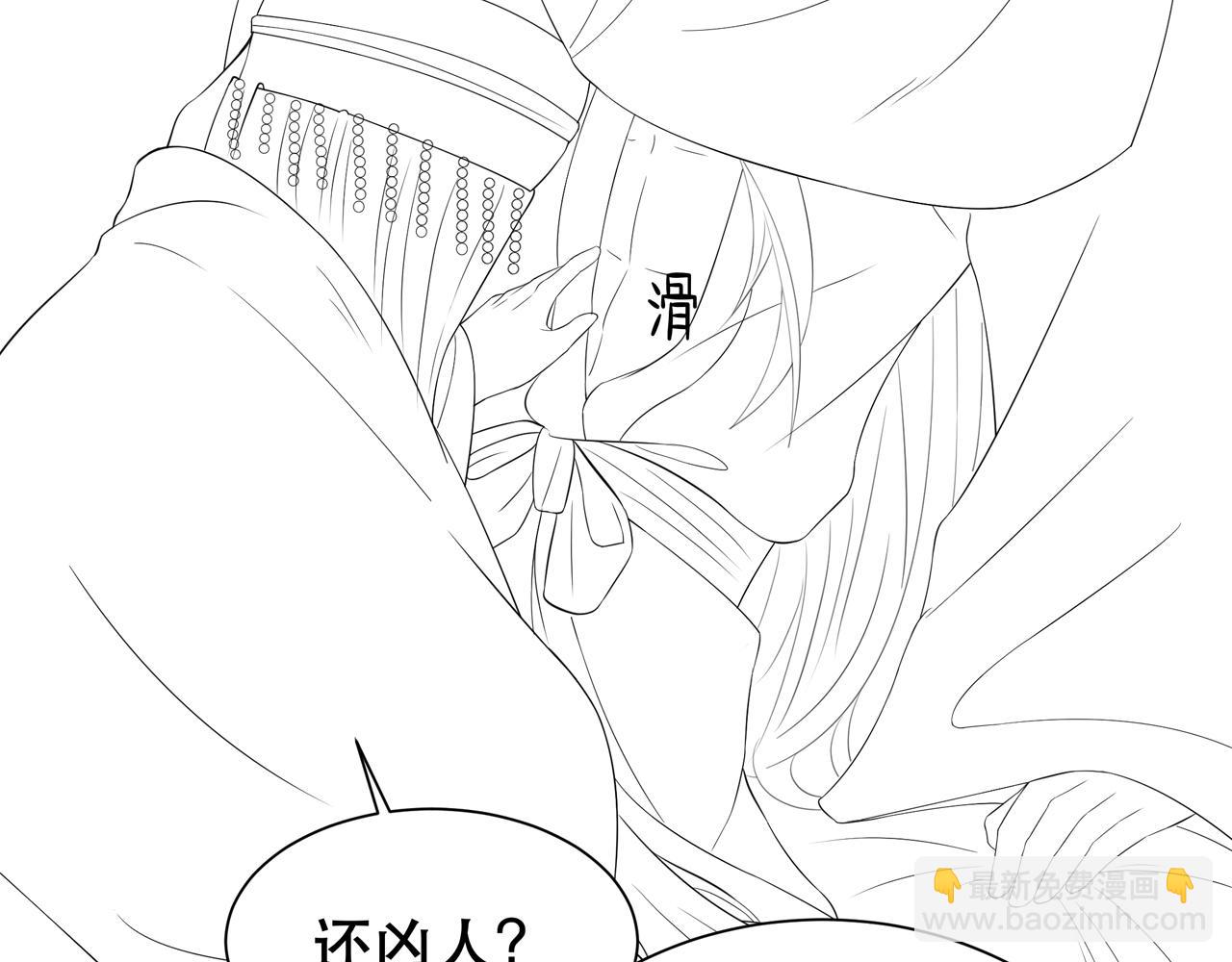第38话 六郎忙洞房131