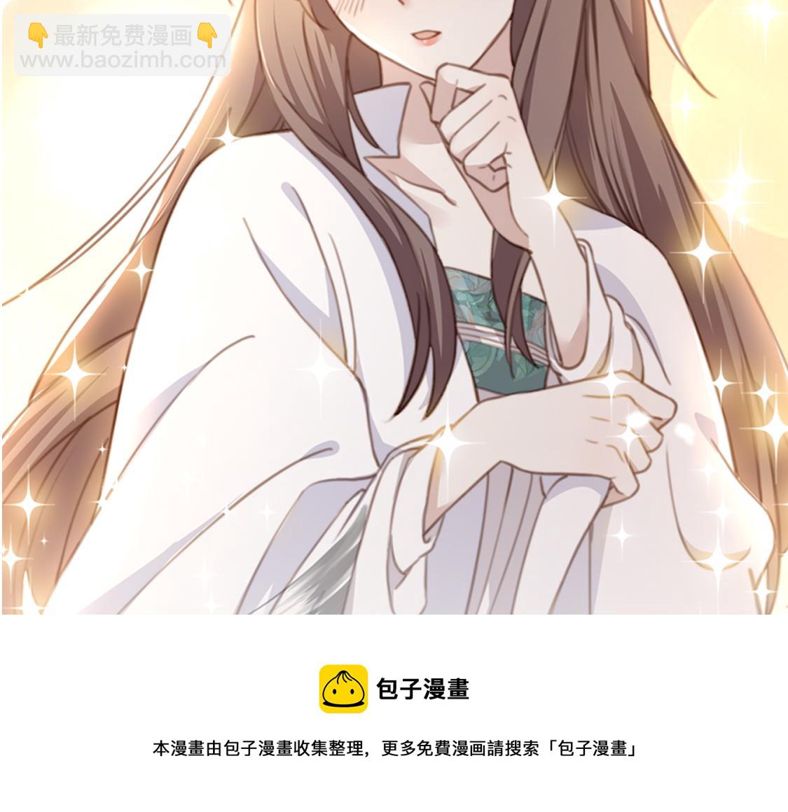 第38话 六郎忙洞房138