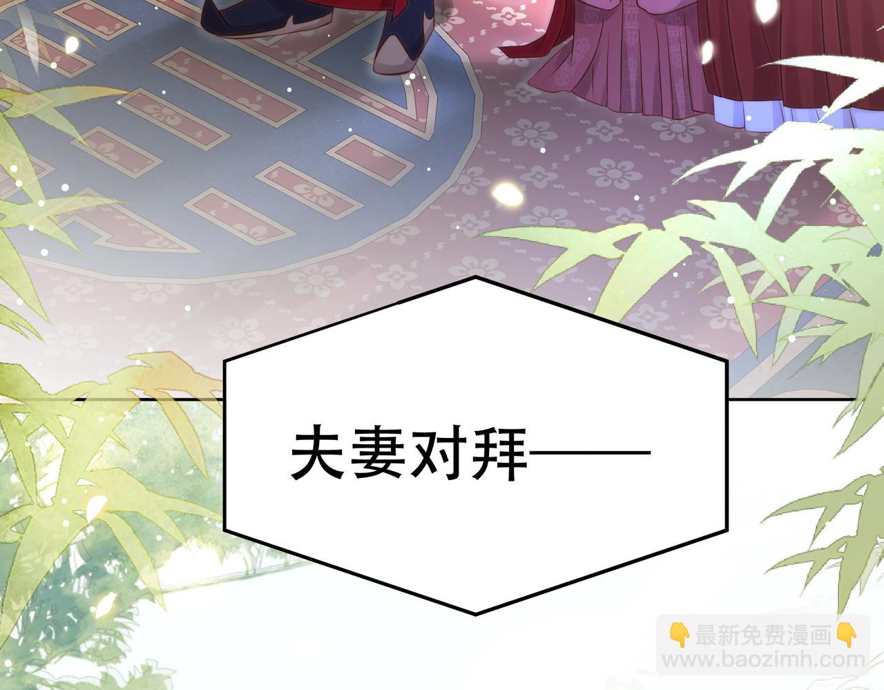 第38话 六郎忙洞房14