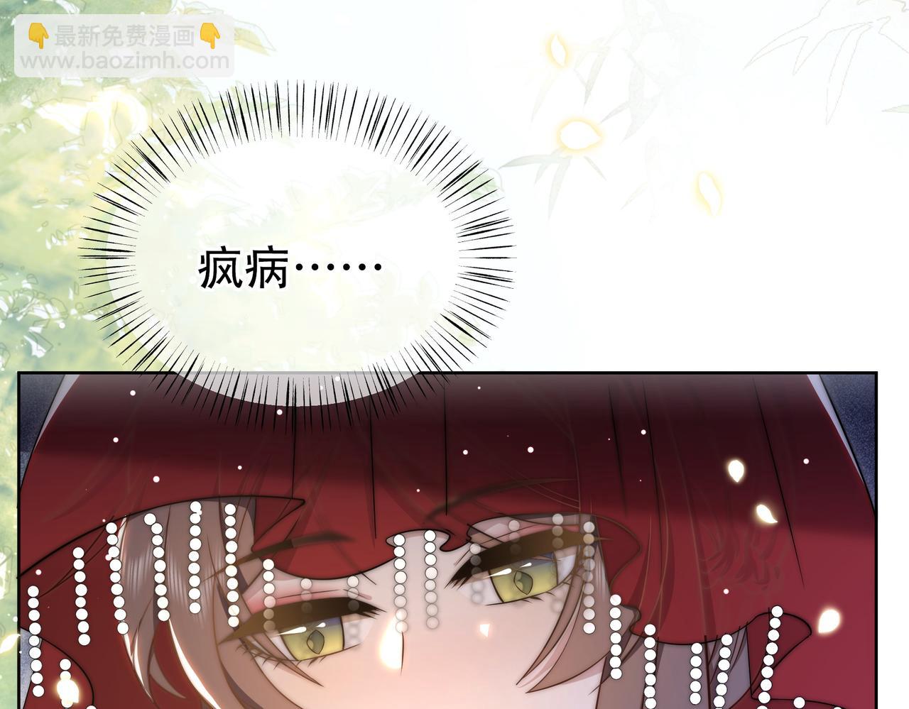 第38话 六郎忙洞房15