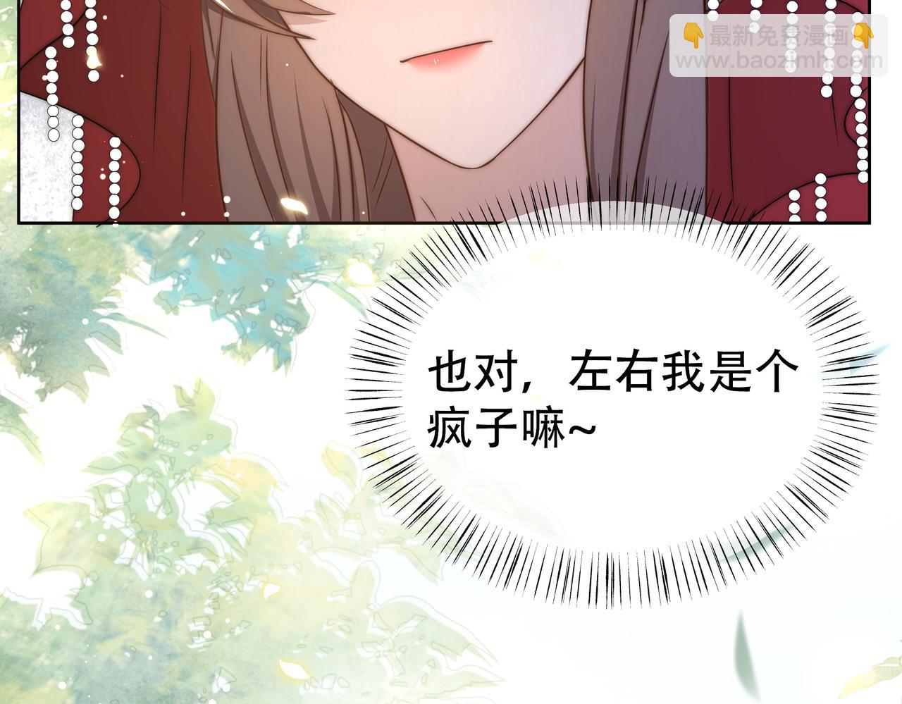 第38话 六郎忙洞房16