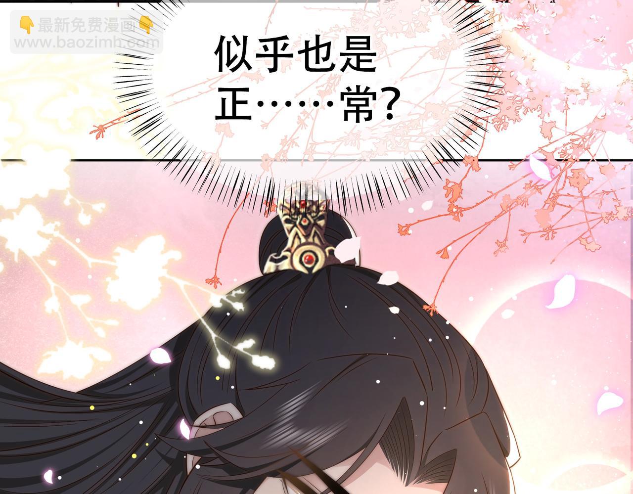 第38话 六郎忙洞房23
