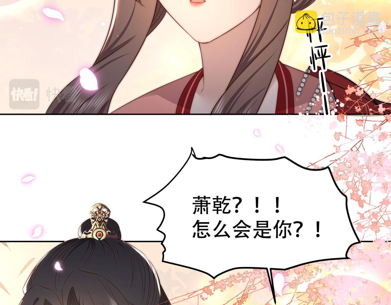 第38话 六郎忙洞房27