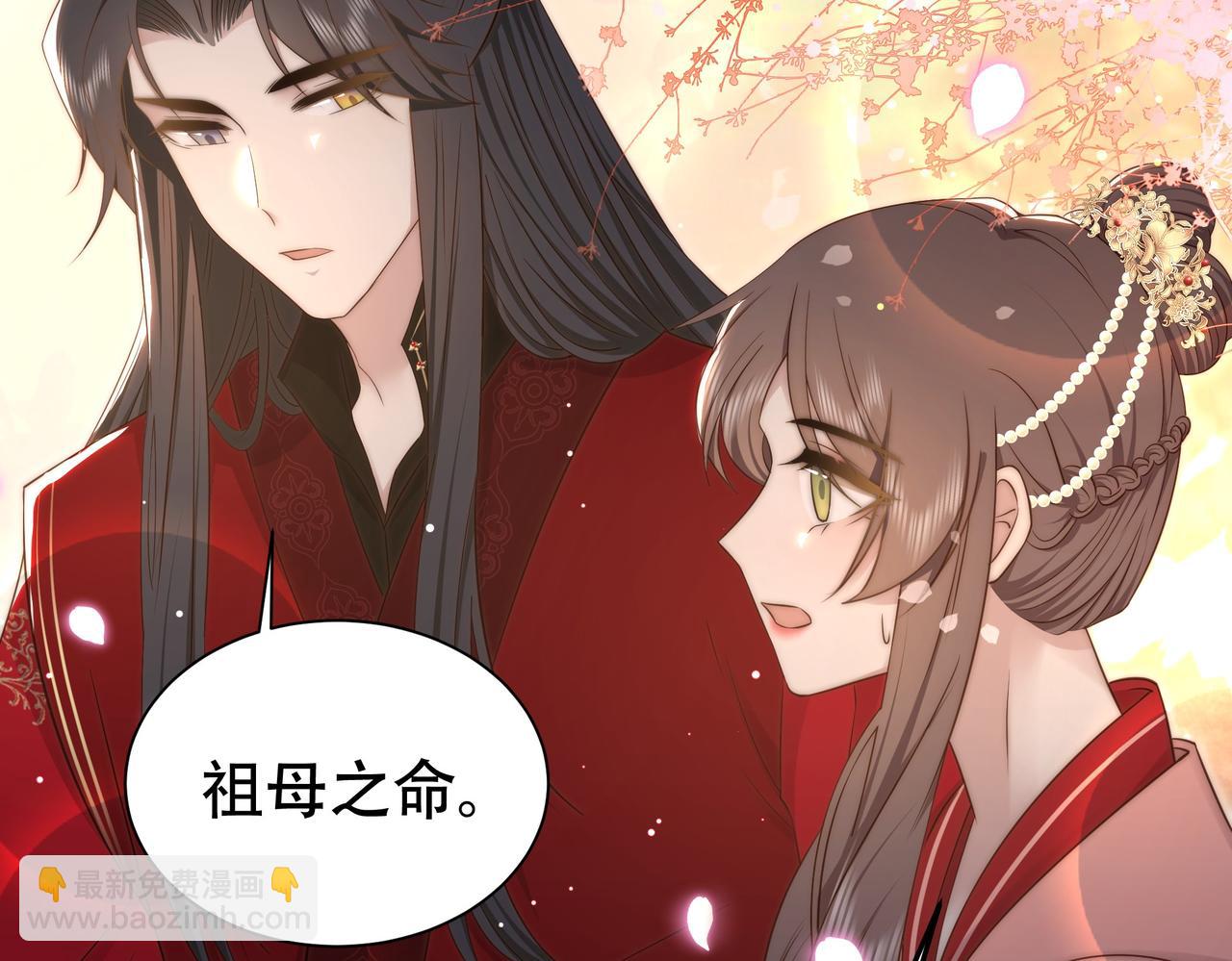 第38话 六郎忙洞房28