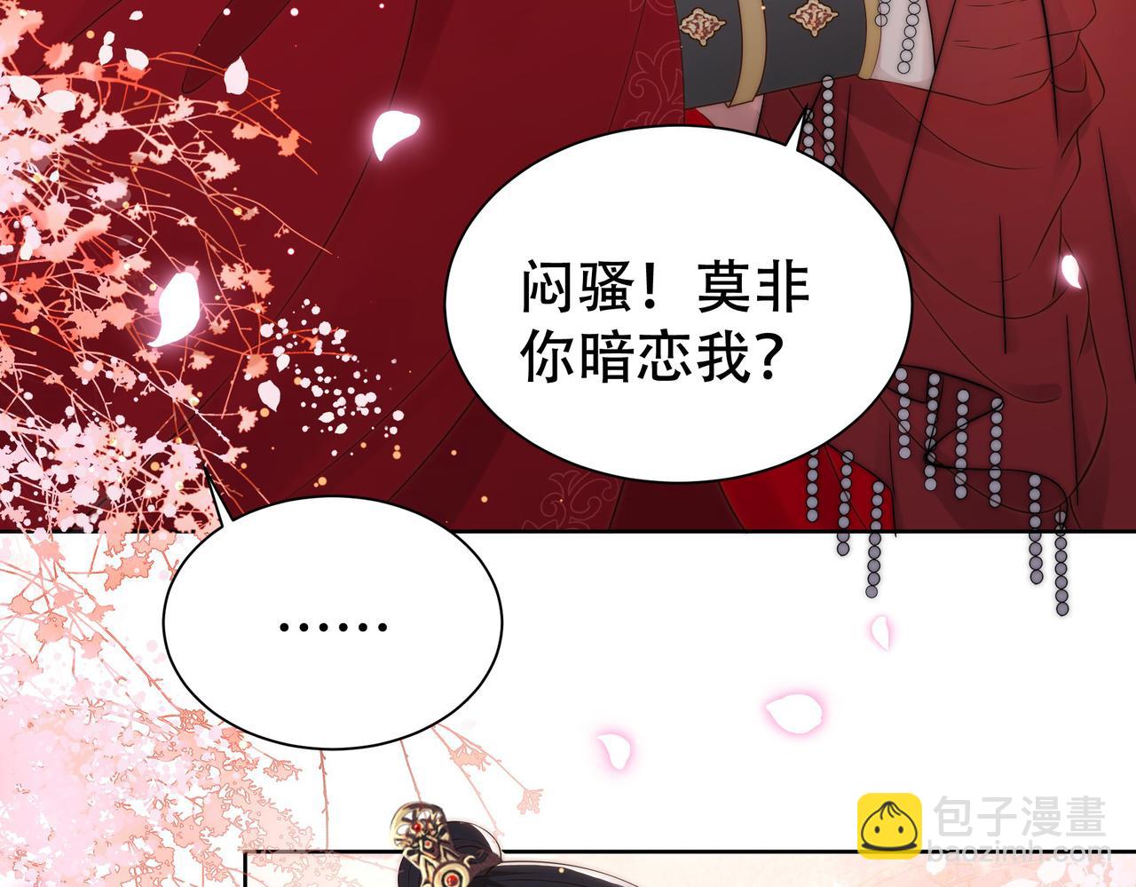第38话 六郎忙洞房32