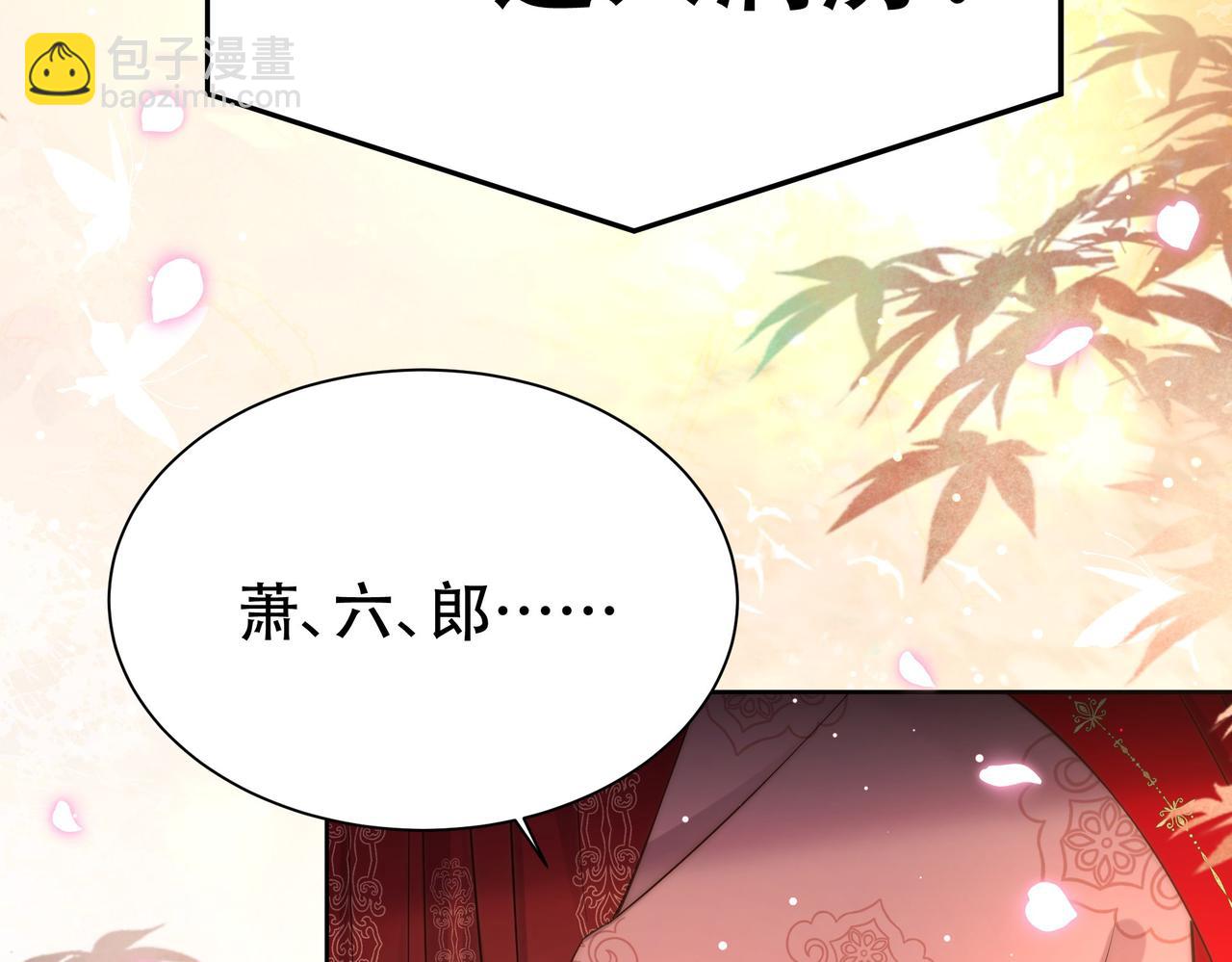 第38话 六郎忙洞房35