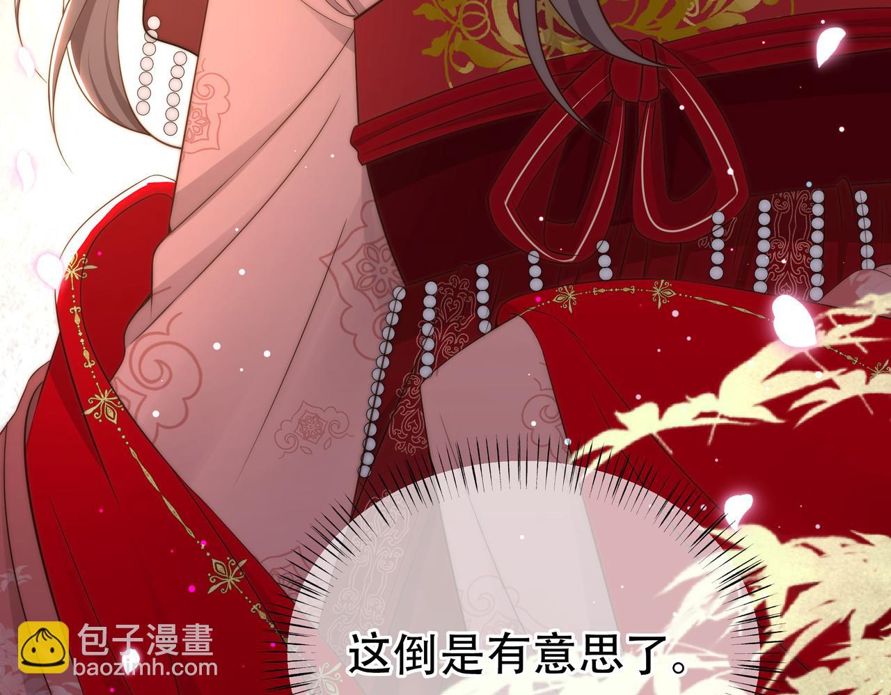 第38话 六郎忙洞房38