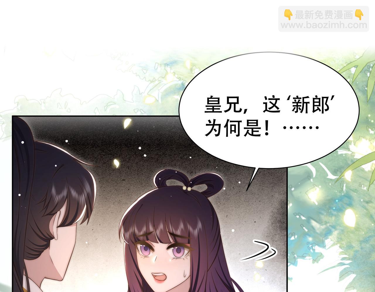 第38话 六郎忙洞房4