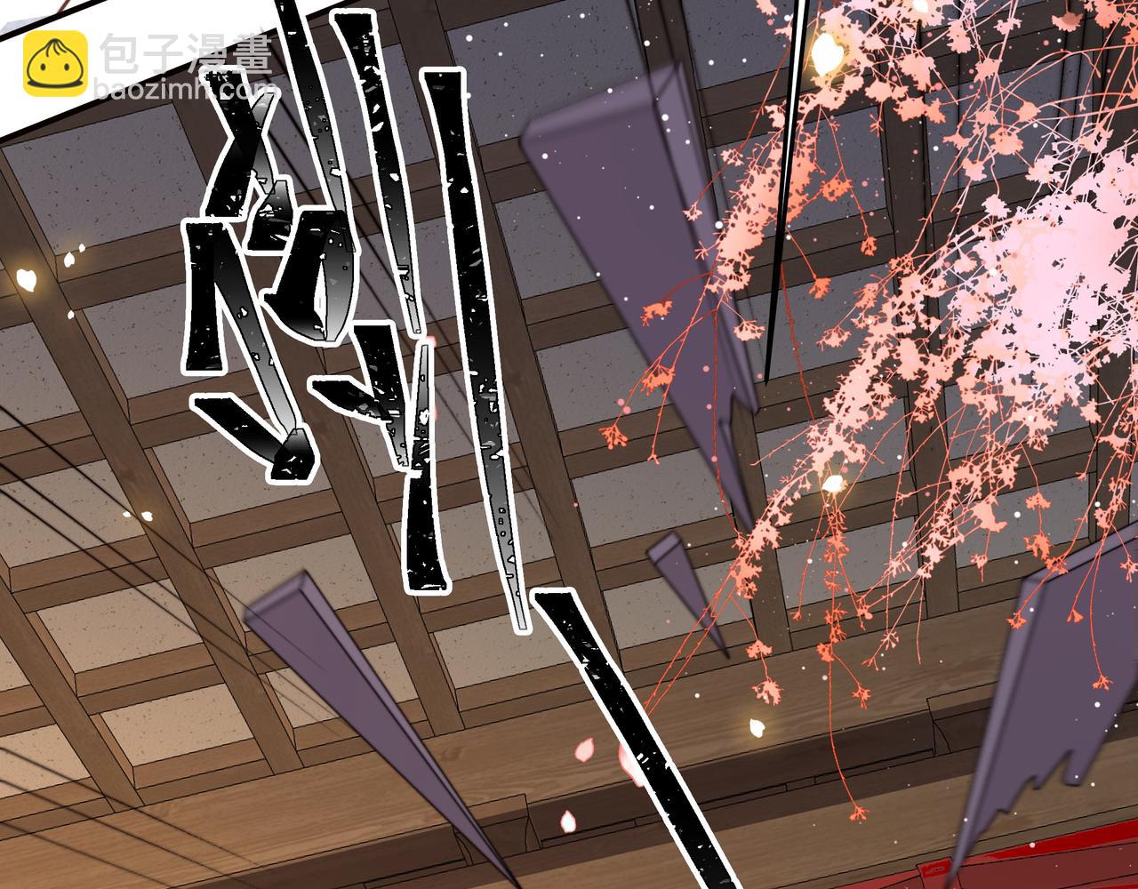 第38话 六郎忙洞房50