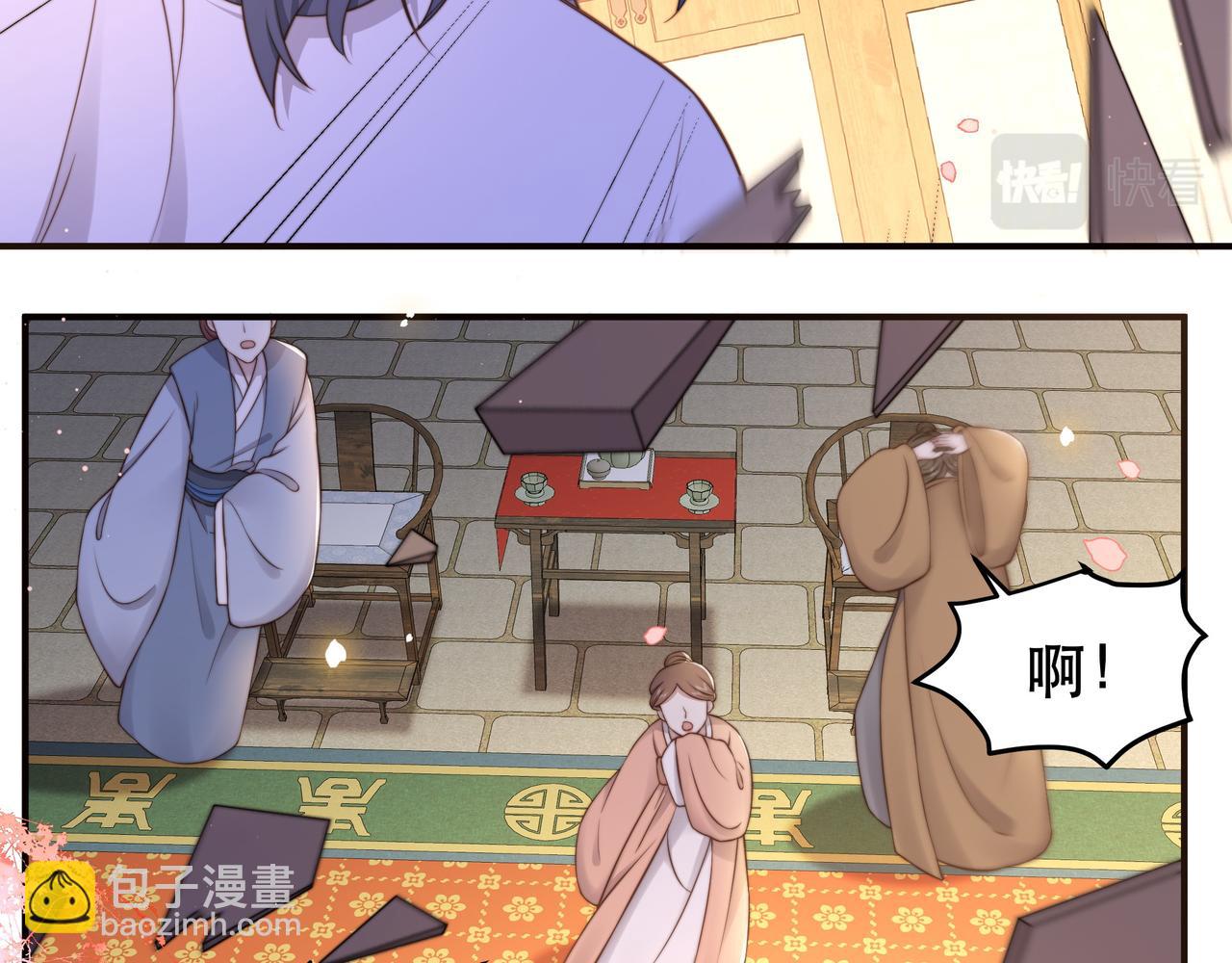 第38话 六郎忙洞房52