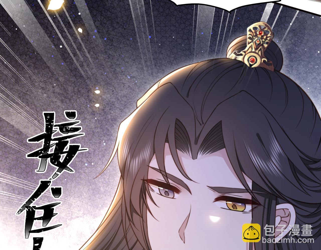 第38话 六郎忙洞房57