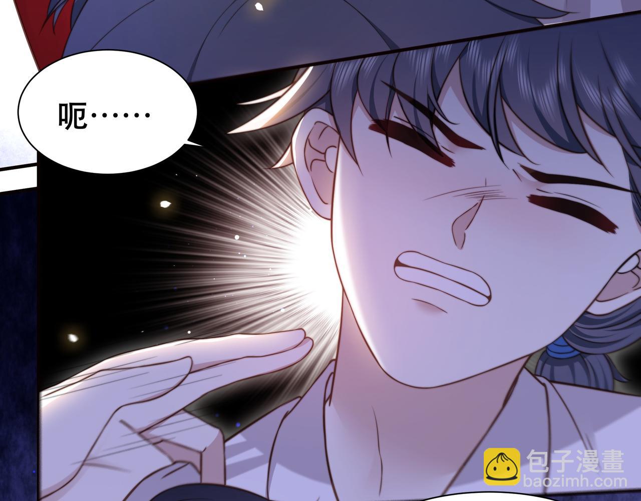 第38话 六郎忙洞房59