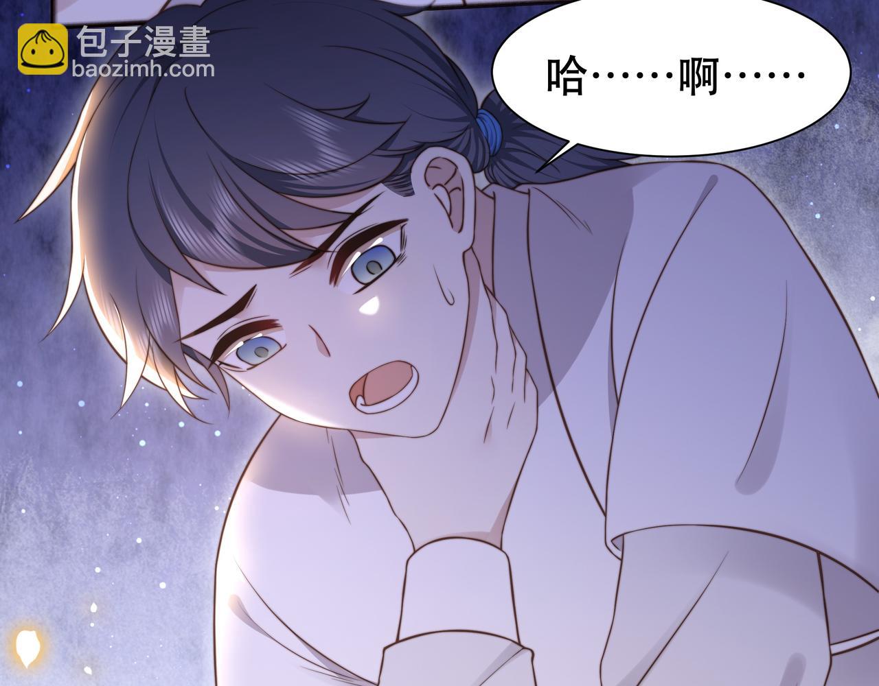 第38话 六郎忙洞房60