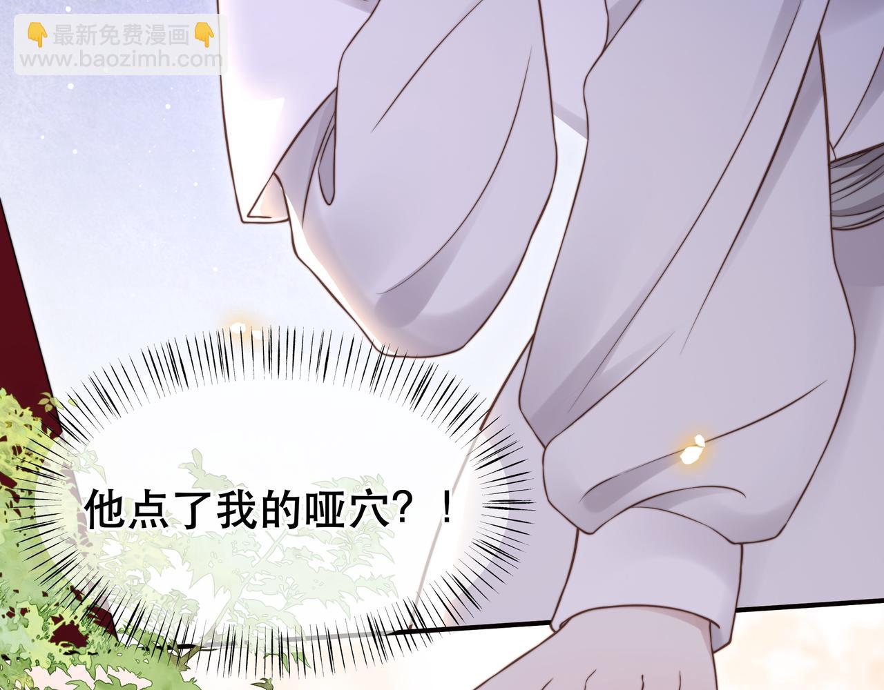第38话 六郎忙洞房61