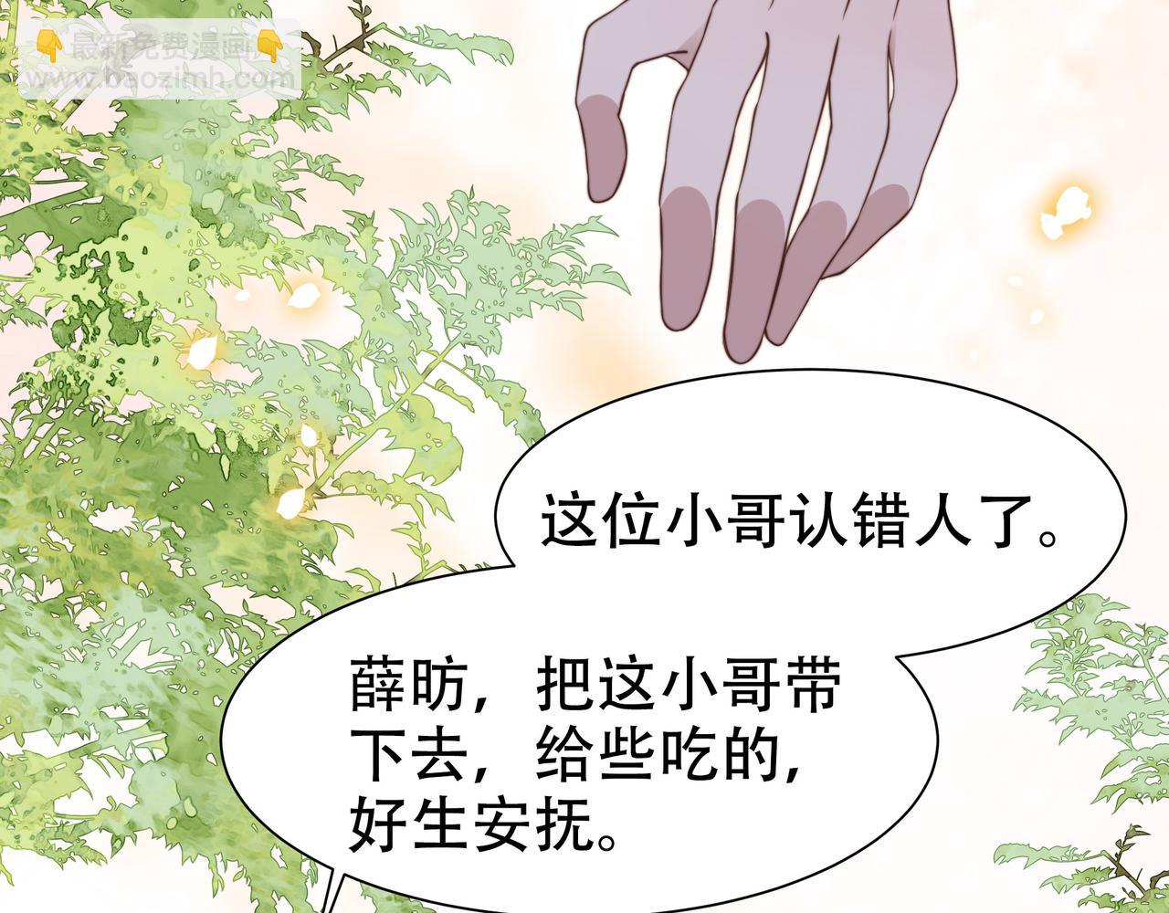 第38话 六郎忙洞房62