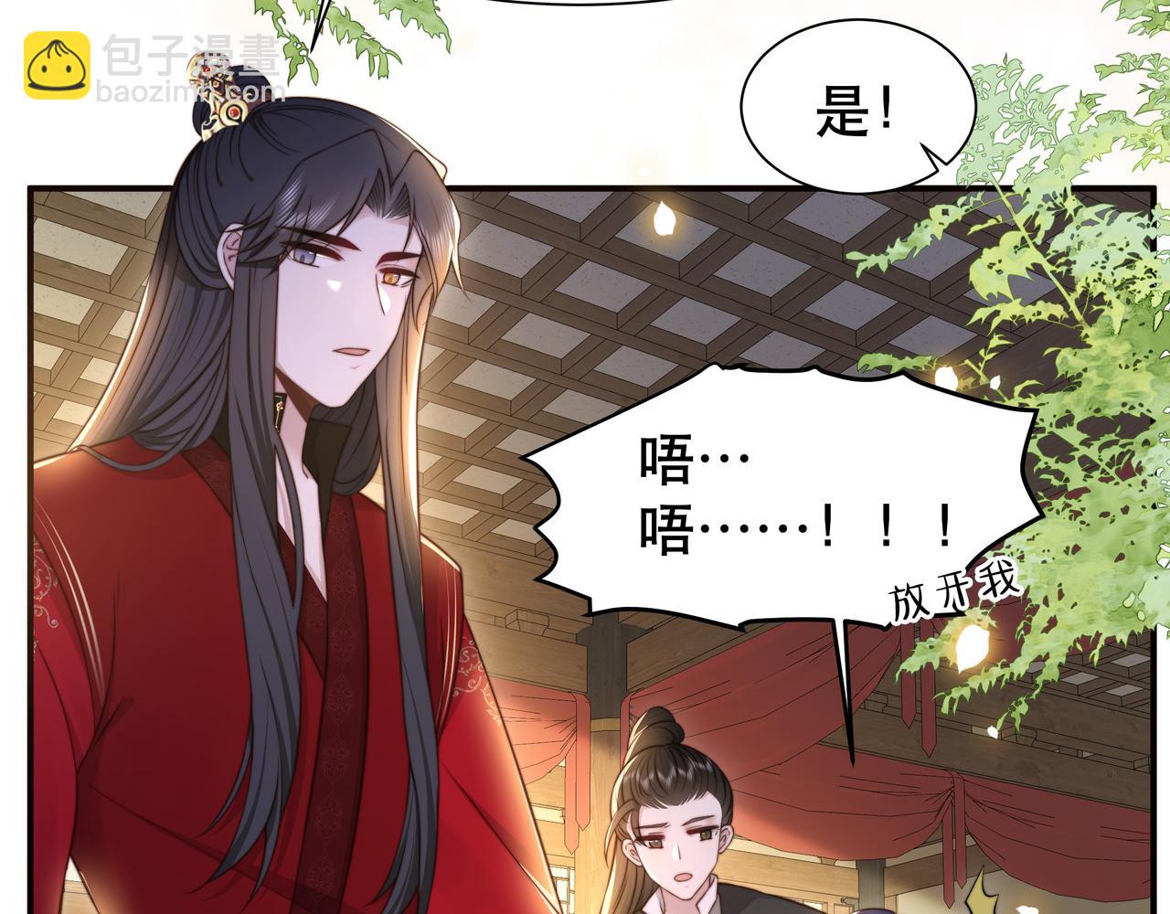 第38话 六郎忙洞房63