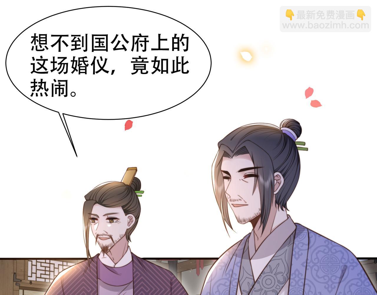第38话 六郎忙洞房66