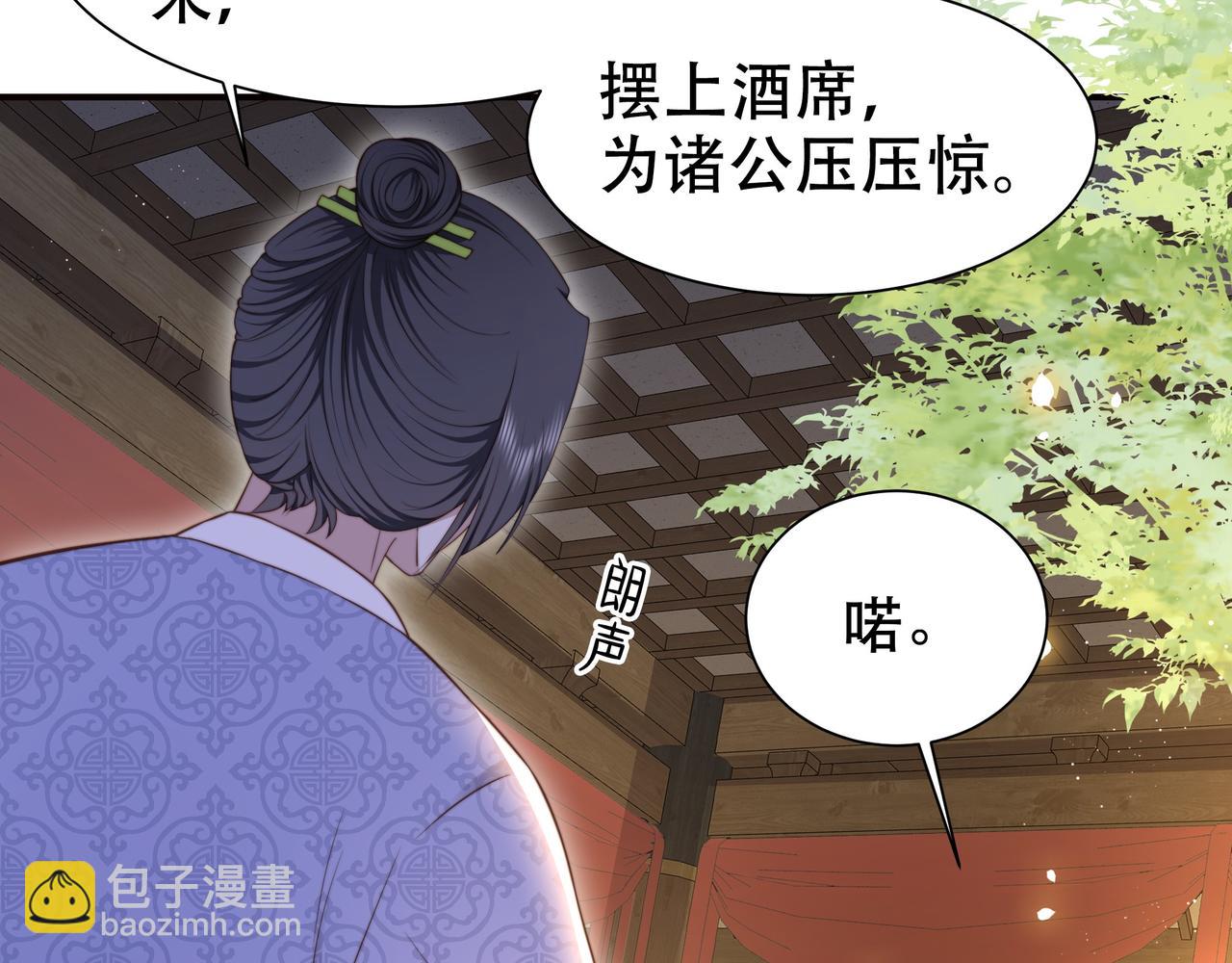 第38话 六郎忙洞房68