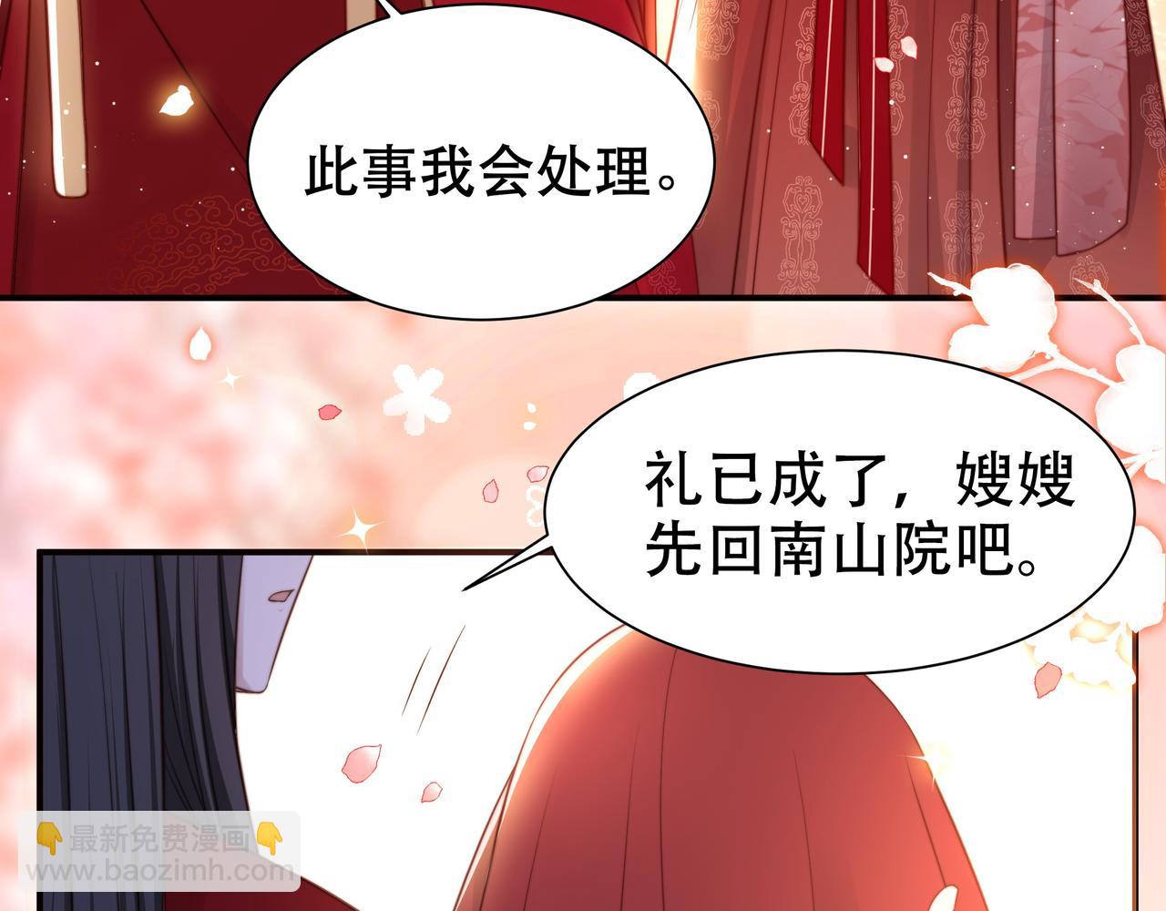 第38话 六郎忙洞房73