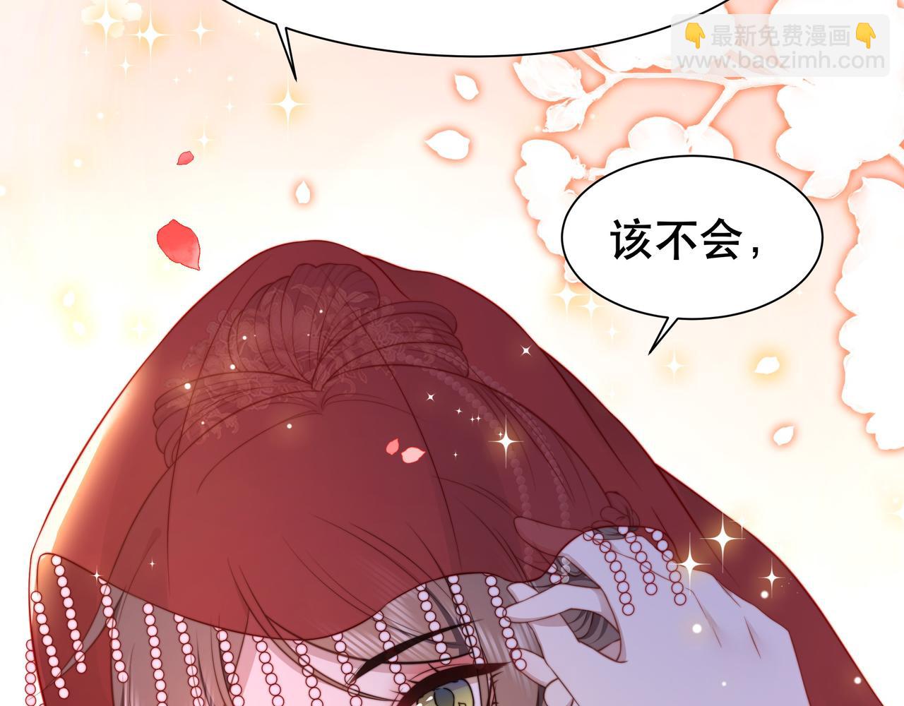 第38话 六郎忙洞房75