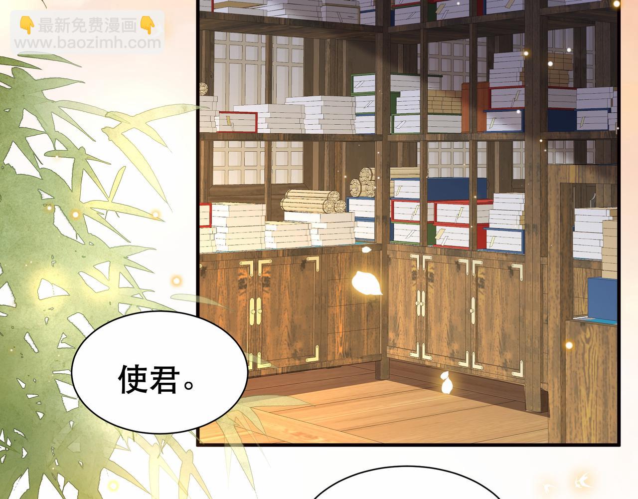 第38话 六郎忙洞房83