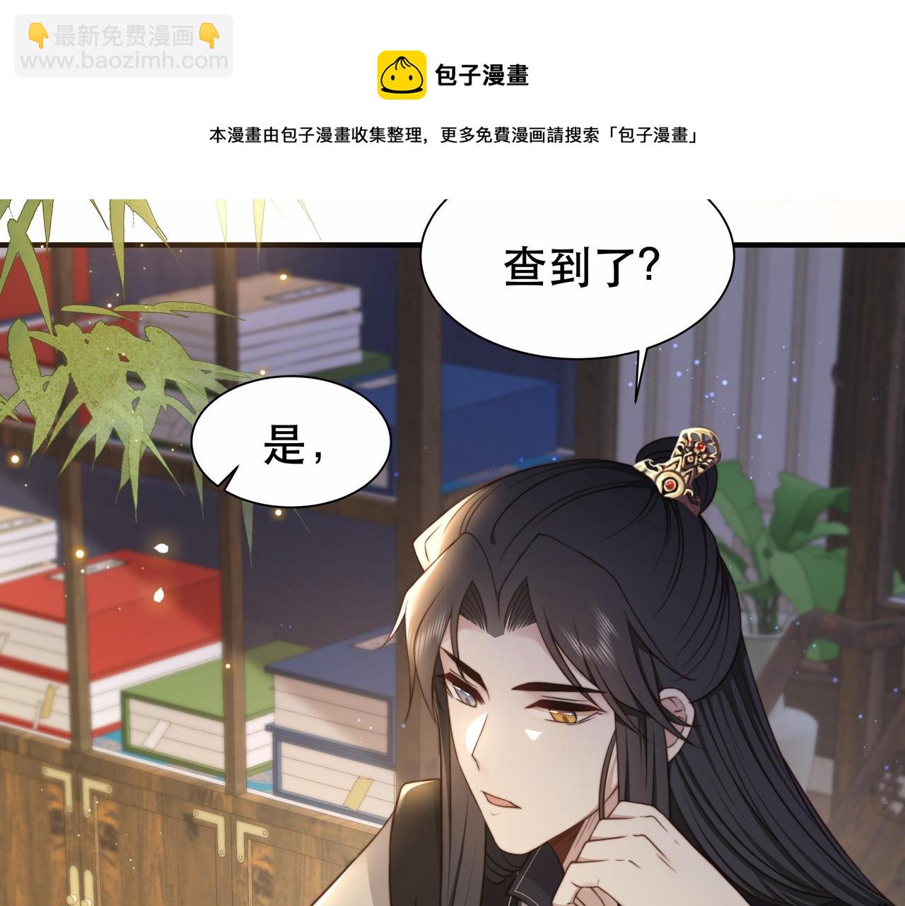 第38话 六郎忙洞房84