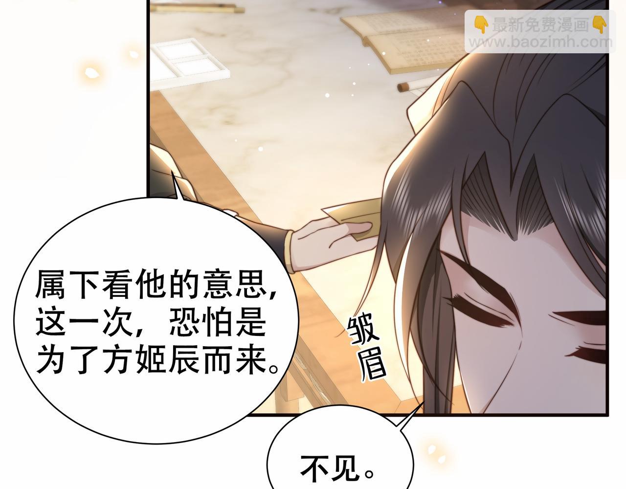 第38话 六郎忙洞房89