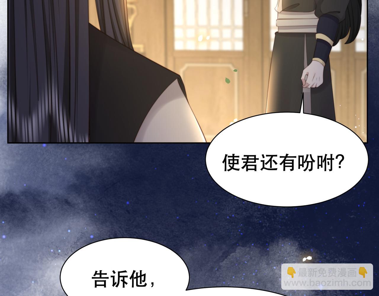 第38话 六郎忙洞房92