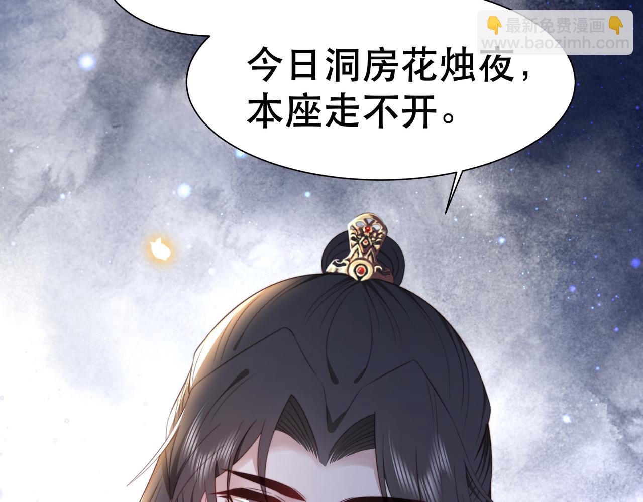 第38话 六郎忙洞房93