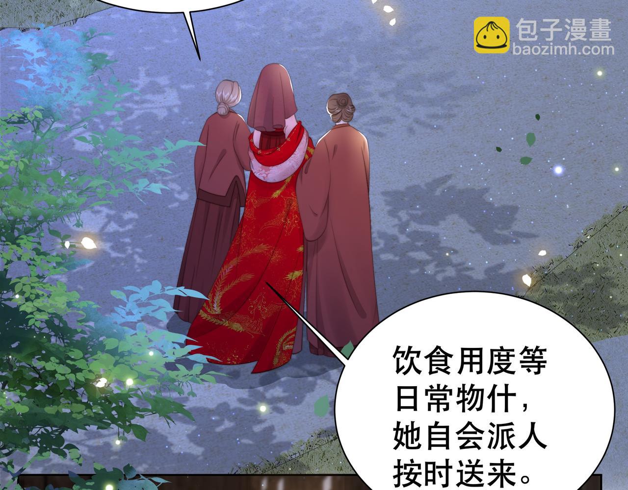 第38话 六郎忙洞房98