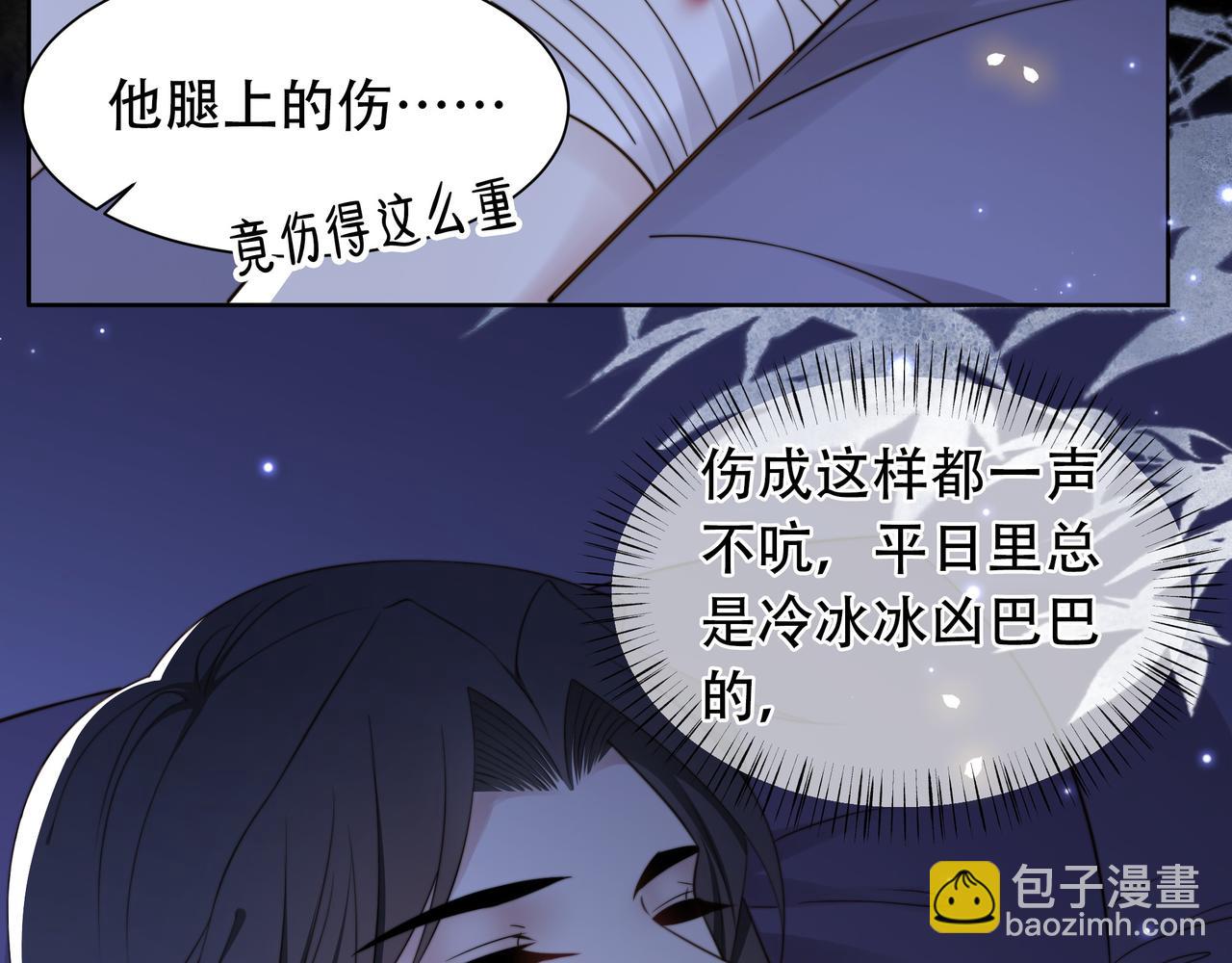 第39话 夜逗~10