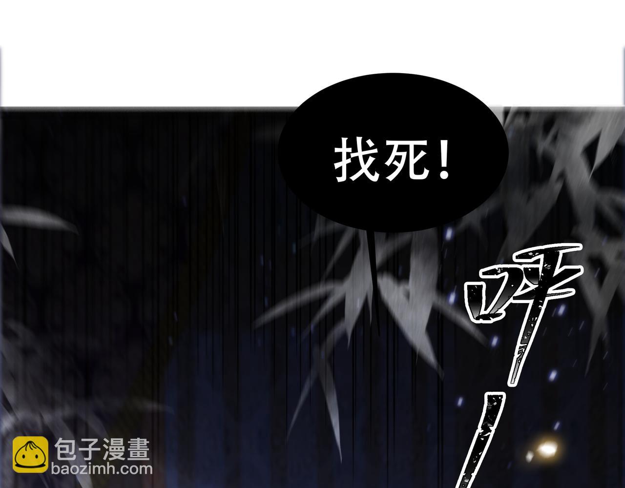 第39话 夜逗~14