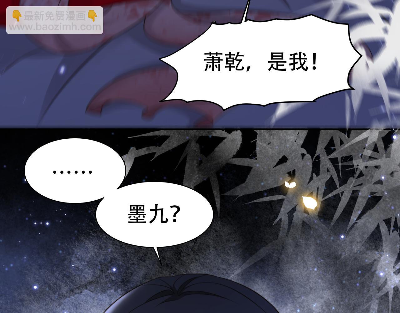第39话 夜逗~17
