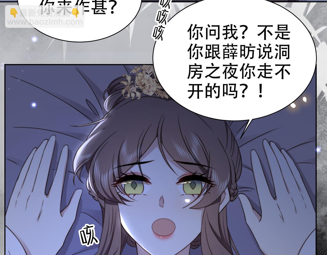 第39话 夜逗~20
